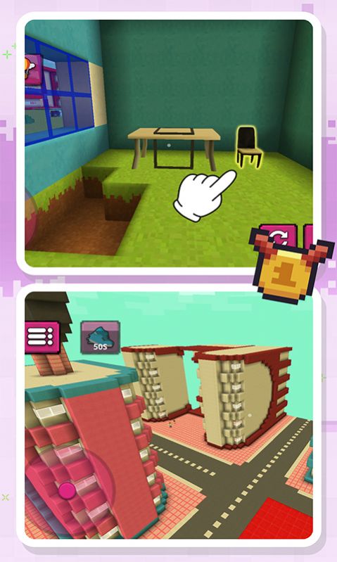 梦幻沙盒世界游戏手机版下载