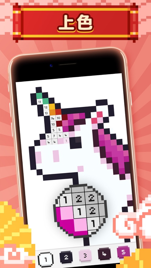 为我的梦想着色手游下载