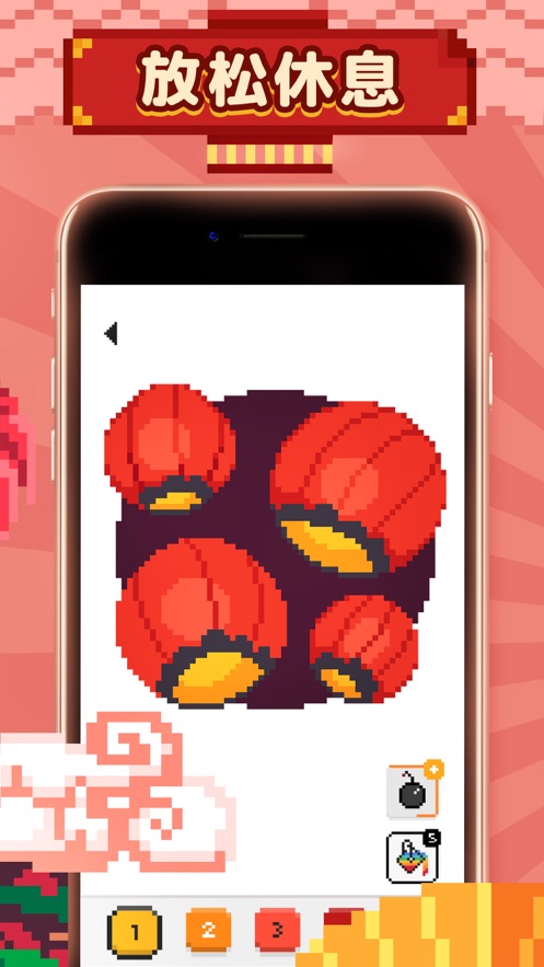 为我的梦想着色手游最新版