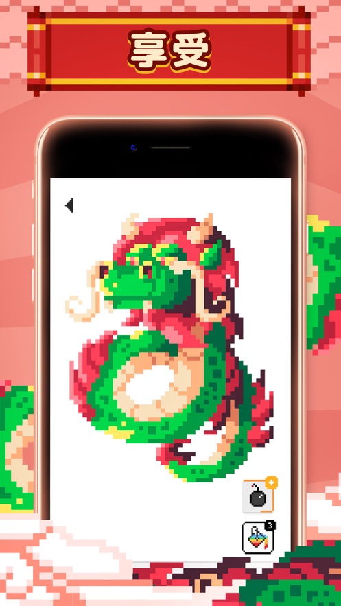 为我的梦想着色手游安卓版