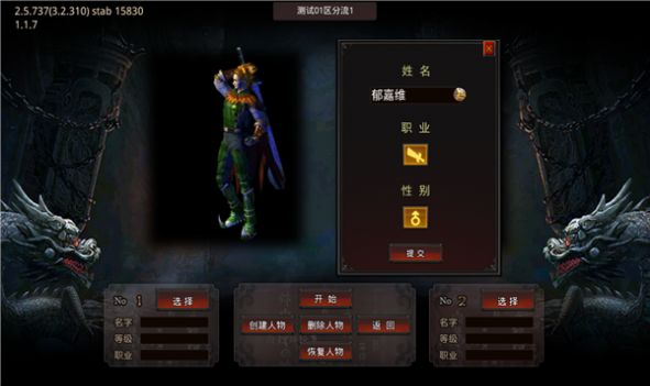 斩千军之荣耀霸业游戏下载