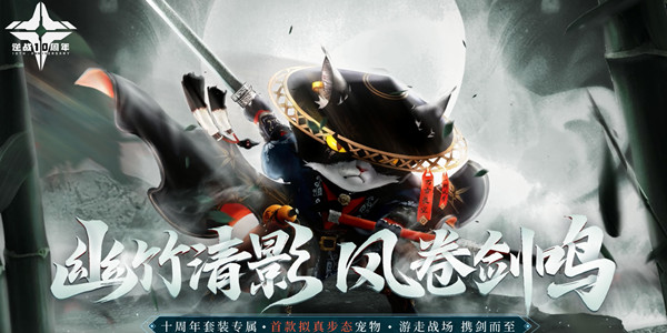 逆战天帝专属宠物怎么获得