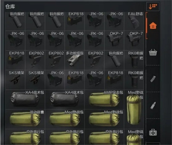 暗区突围仓库槽位价格多少钱