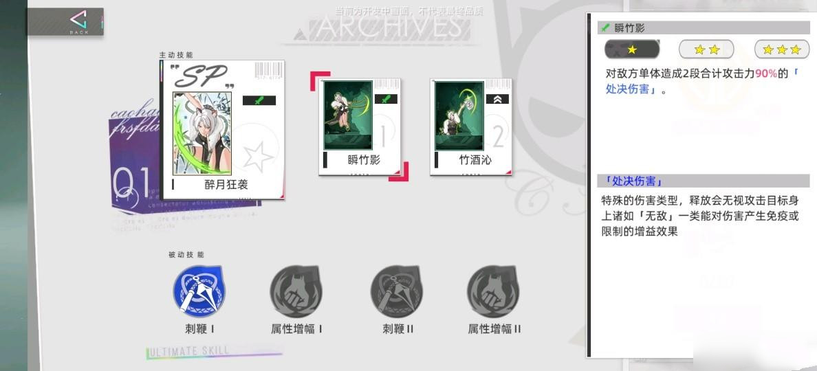 猫之城古色兰香角色怎么样