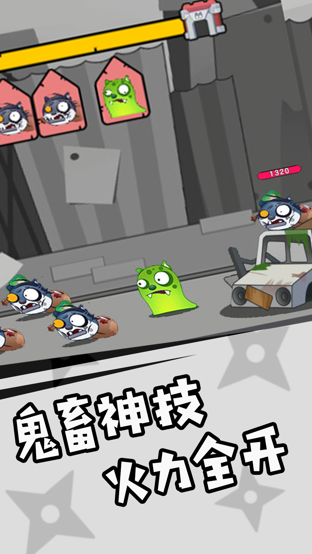 神奇狗头人大冒险手游最新版