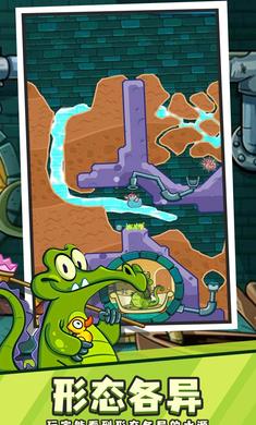 小鳄鱼爱洗澡完整版下载最新版