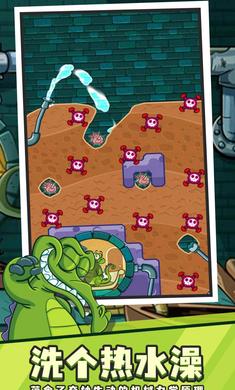 小鳄鱼爱洗澡完整版下载