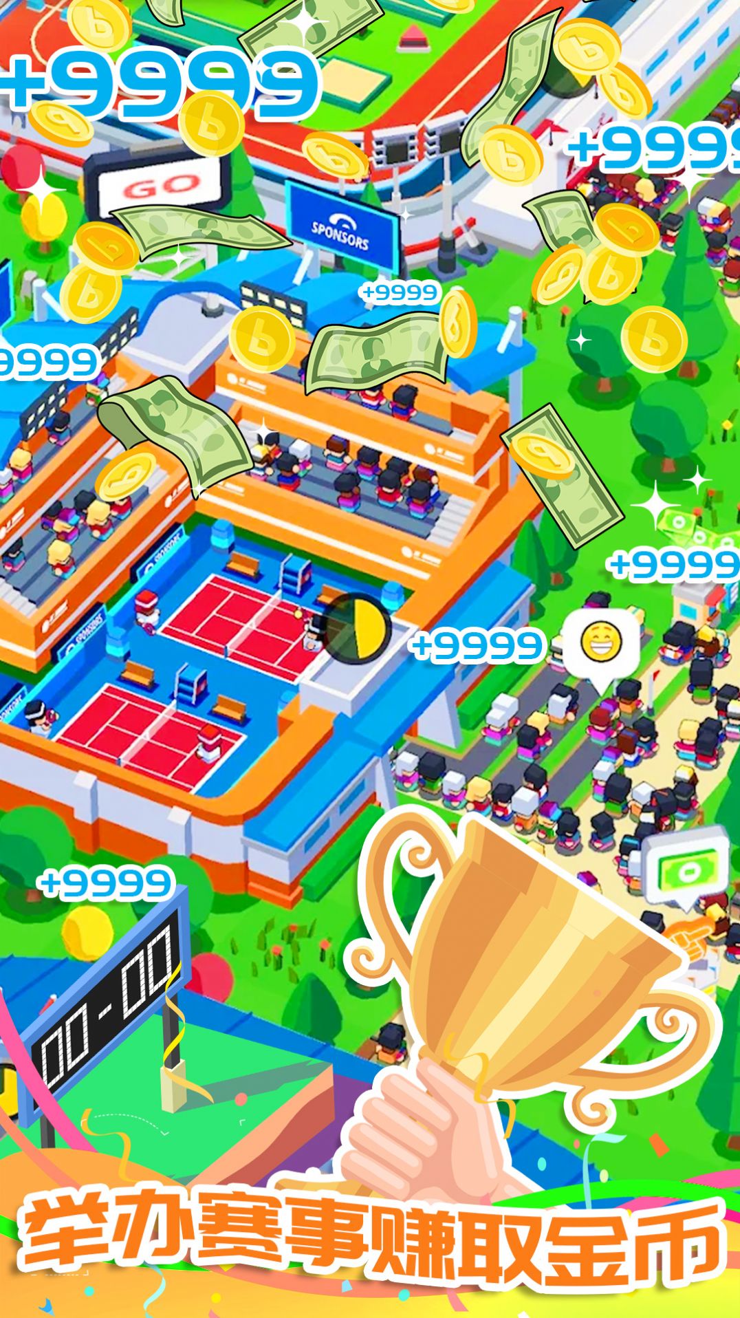 富豪的体育城游戏下载安卓版