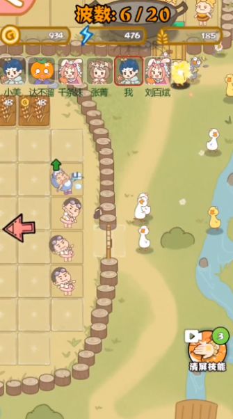 暴躁大鹅新版生存模式最新版下载