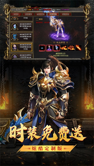 暗影西游手游下载