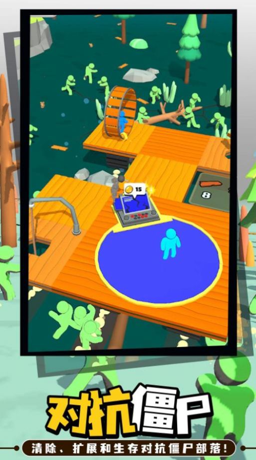 木筏僵尸免广告版下载