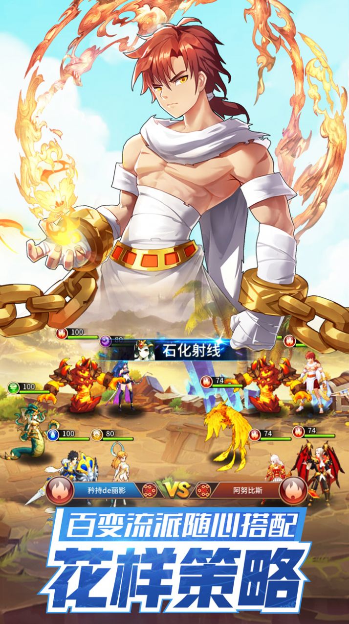 闪烁之光专属回归服最新安卓版