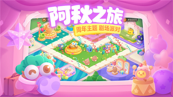 保卫萝卜3下载安装