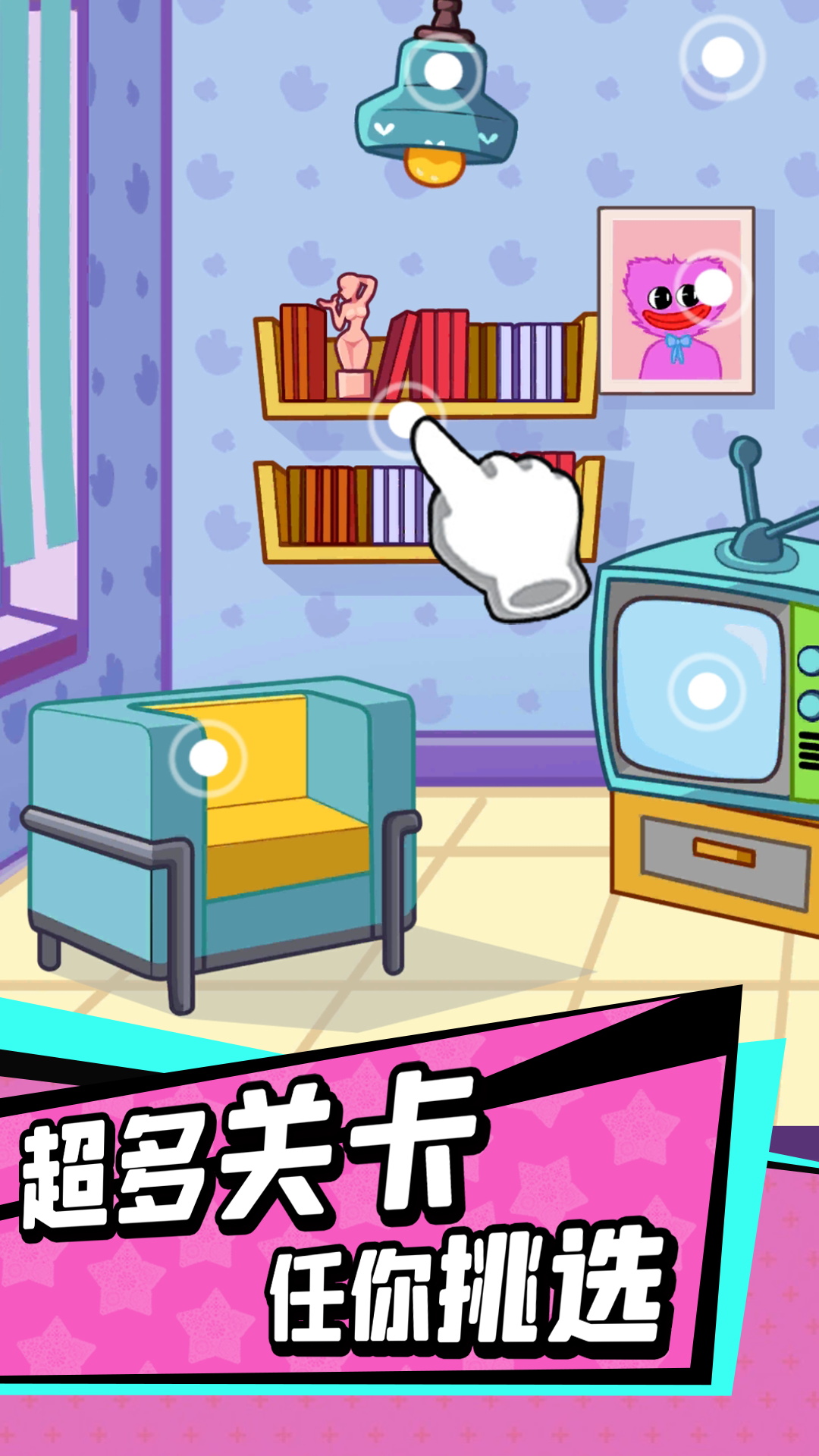 全民逃生游戏下载