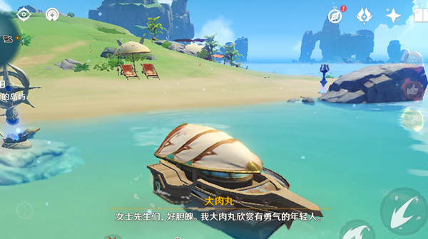 原神最后的宝藏任务怎么触发