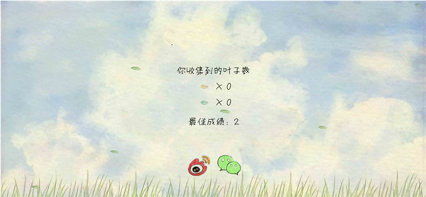 风子安卓版下载