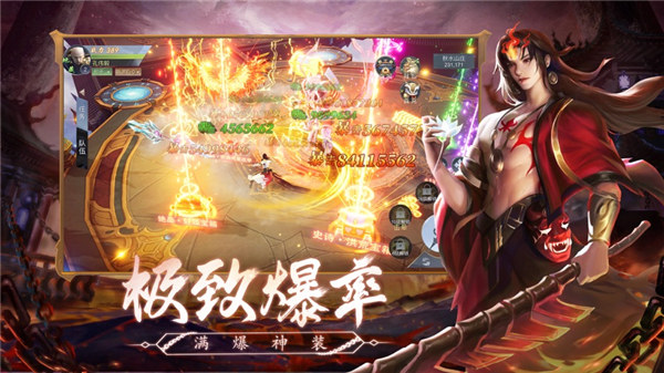 封天修罗九界伏魔录手游下载