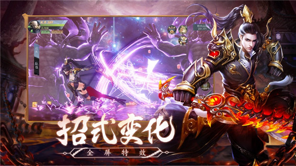 封天修罗九界伏魔录手游最新版下载