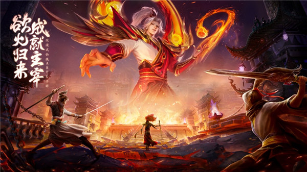 封天修罗九界伏魔录手游下载