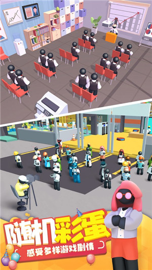 超级制造工厂免广告下载安装