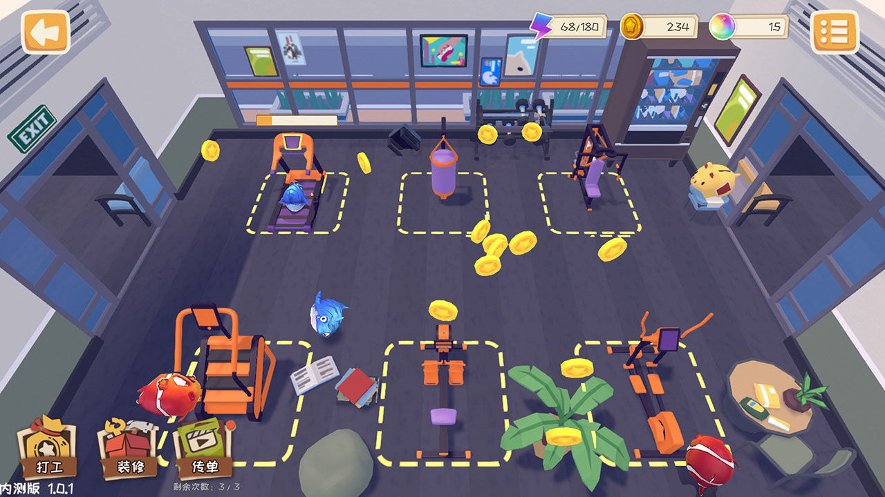 快到碗里来手机版下载