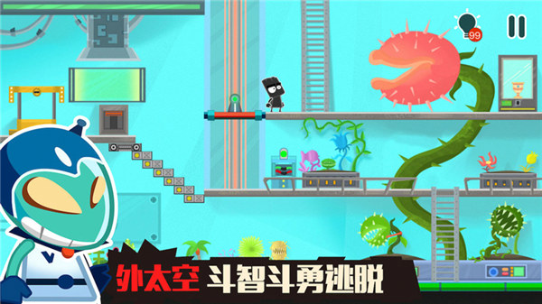 小黑的宝藏2下载安装最新版