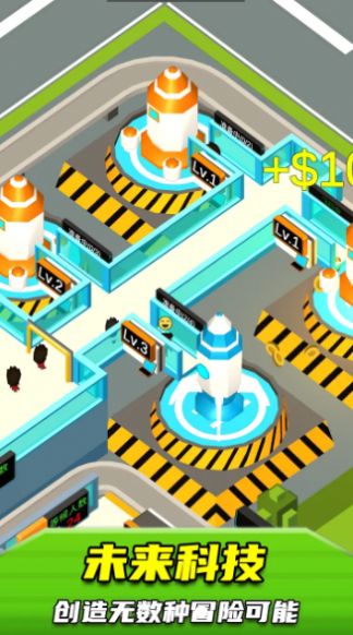 太空火箭站游戏下载