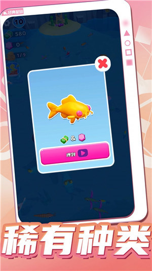 爱上钓鱼者游戏下载手机版