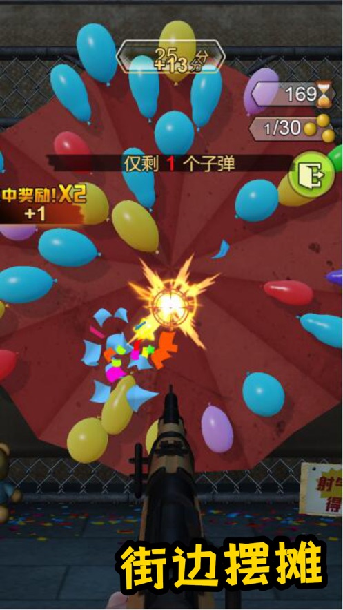 天天套圈小游戏最新版