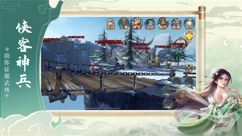 诛神乾坤手游官网下载最新版