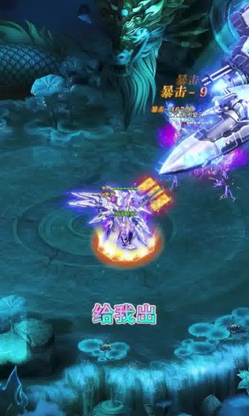 鸿蒙超变手游安卓版下载