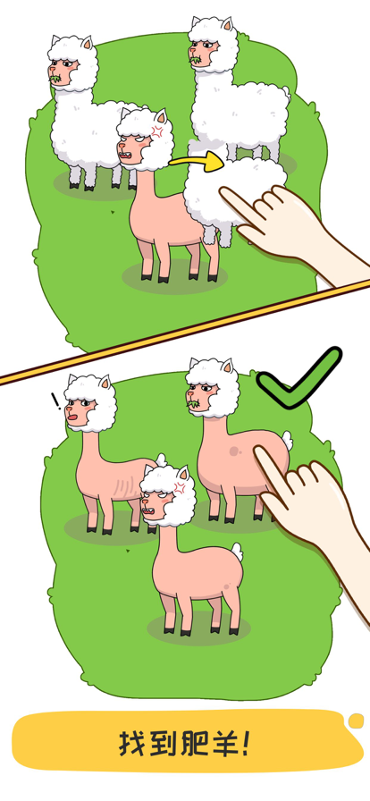 脑洞王游戏下载