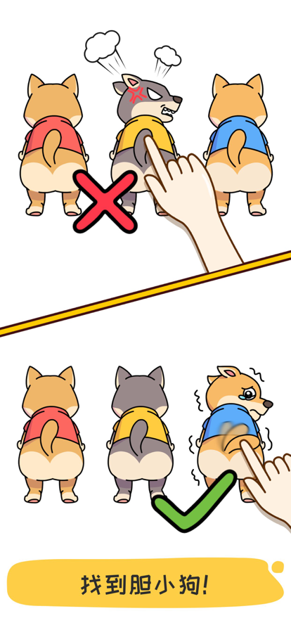 脑洞王游戏最新版