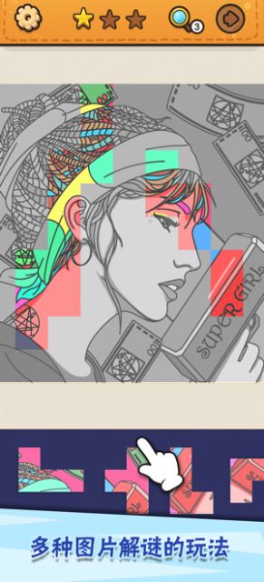 我眼神儿贼好游戏下载无广告