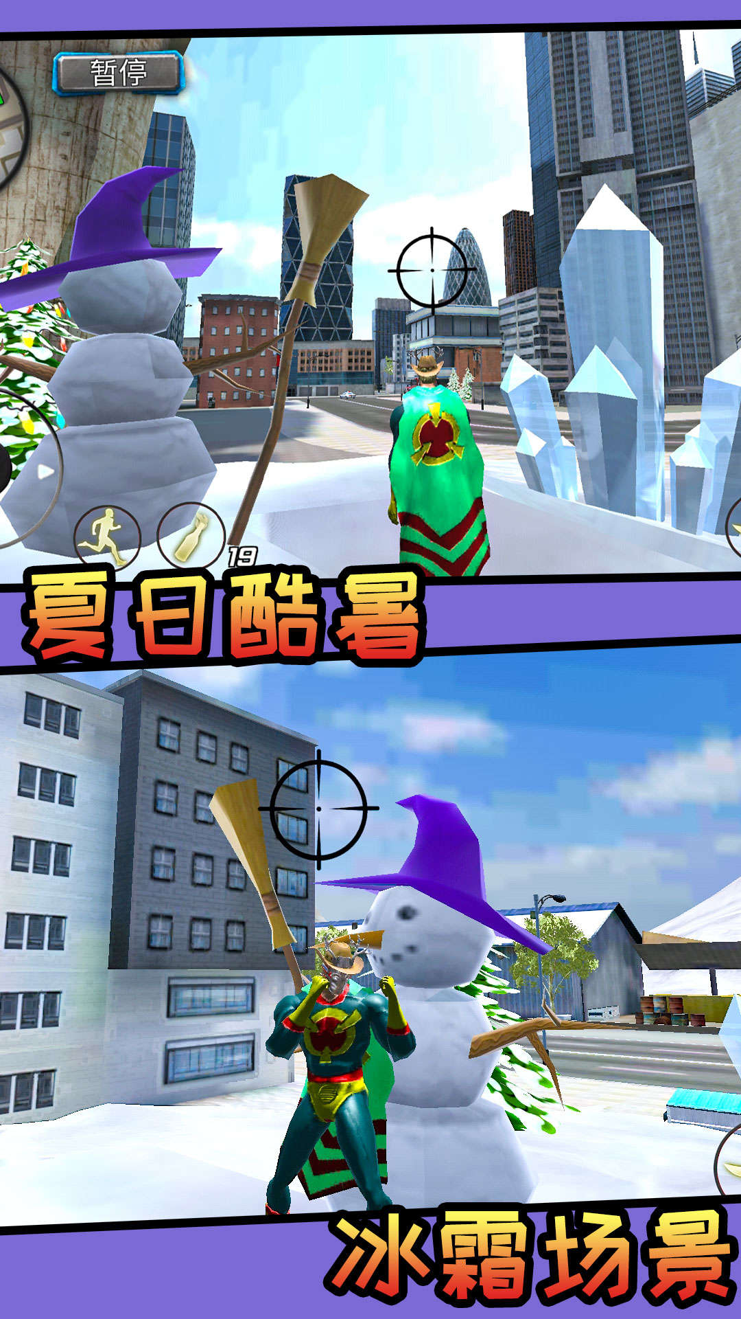 王牌守卫战争下载安装