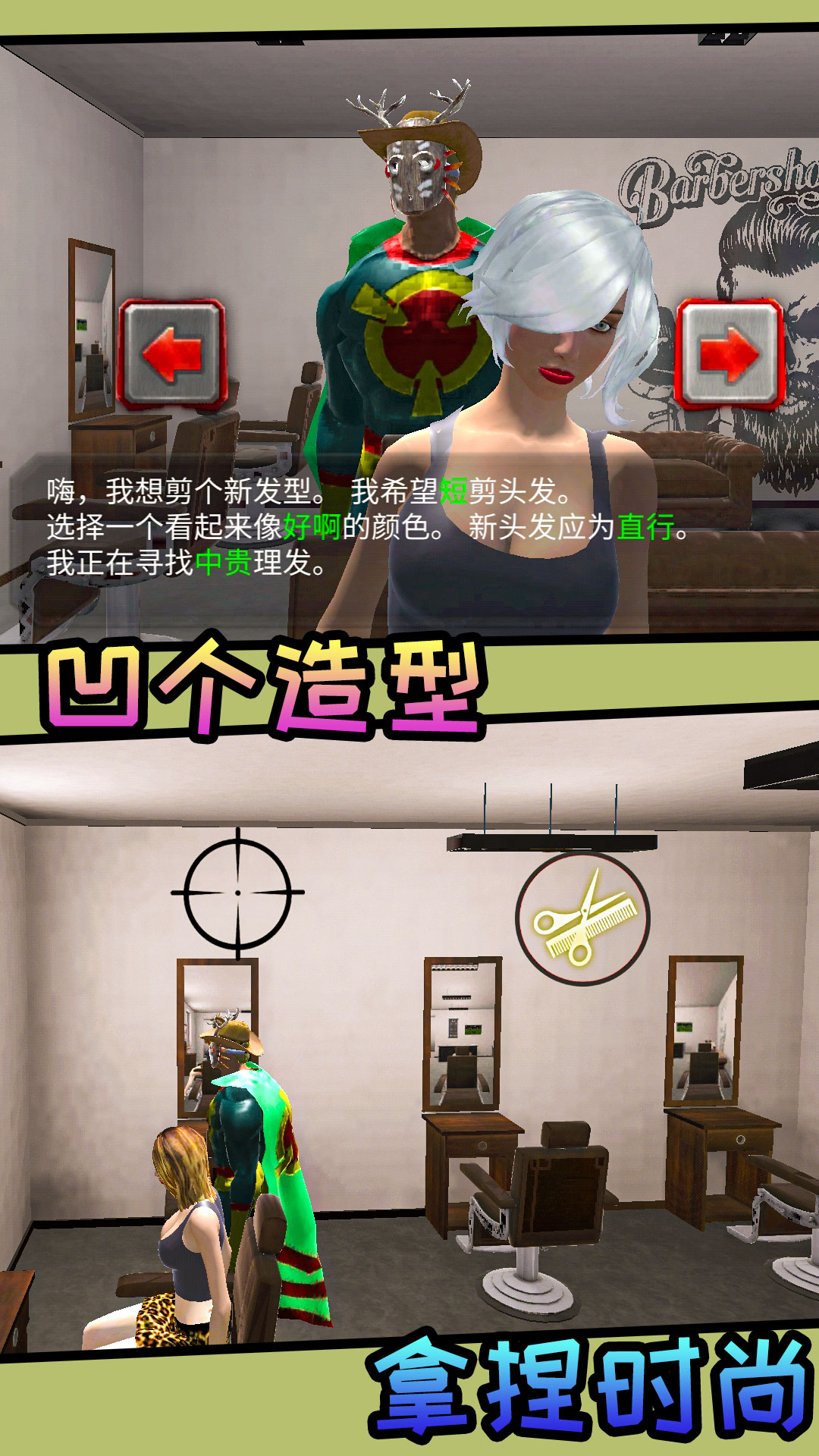 王牌守卫战争下载安装最新版