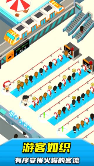 太空火箭站手游安卓版