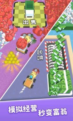 步步小富翁游戏下载免广告版