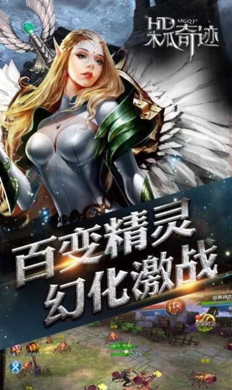 木瓜MU赏金勇者正版下载