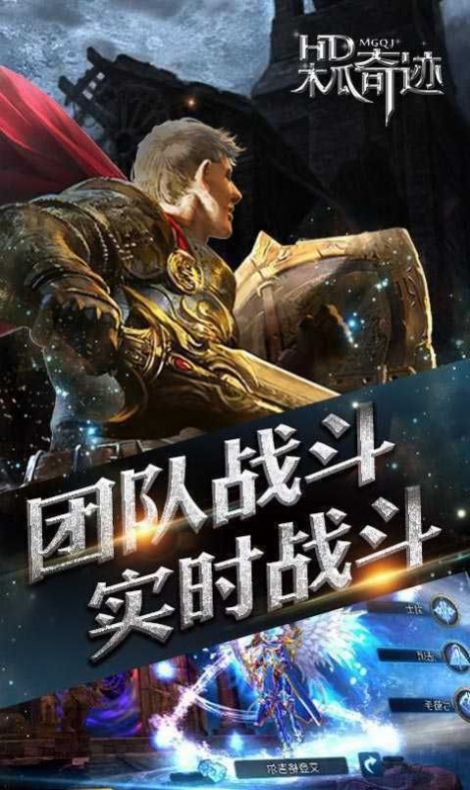 木瓜MU赏金勇者正版手游