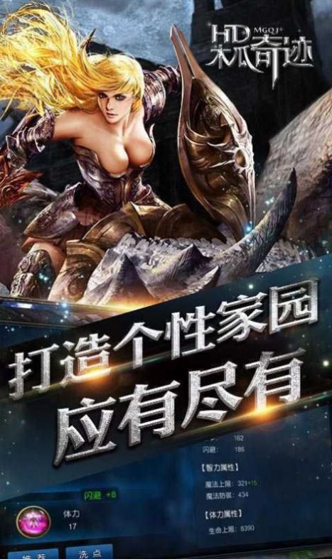 木瓜MU赏金勇者正版最新版