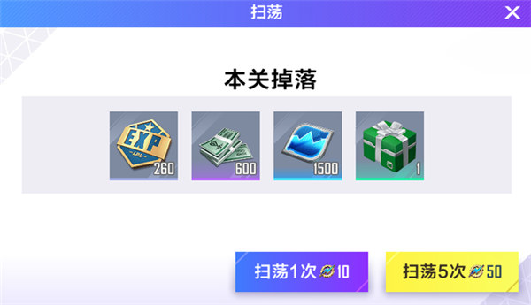 英雄联盟电竞经理职业联赛怎么选