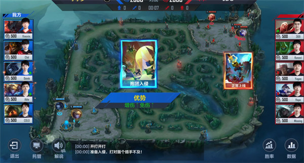 英雄联盟电竞经理职业联赛怎么选