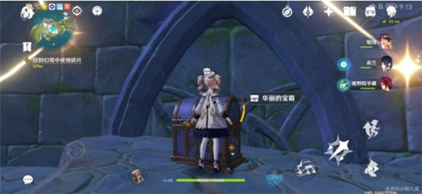 原神回到幻境中使用碎片任务怎么做