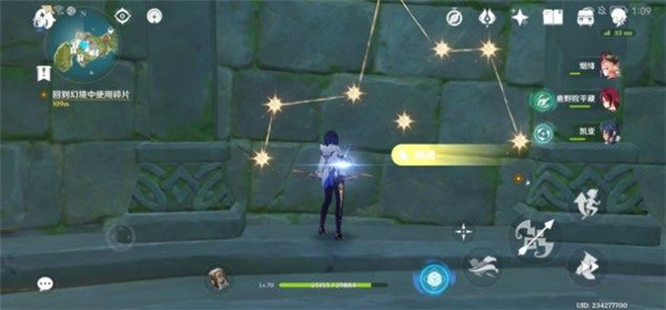 原神回到幻境中使用碎片任务怎么做