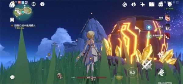 原神回到幻境中使用碎片任务怎么做