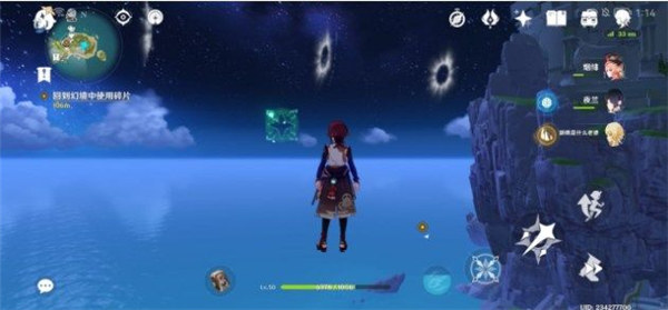 原神回到幻境中使用碎片任务怎么做