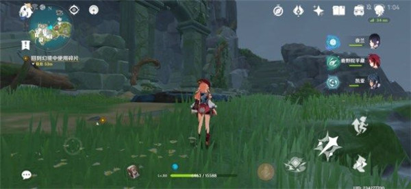 原神回到幻境中使用碎片任务怎么做