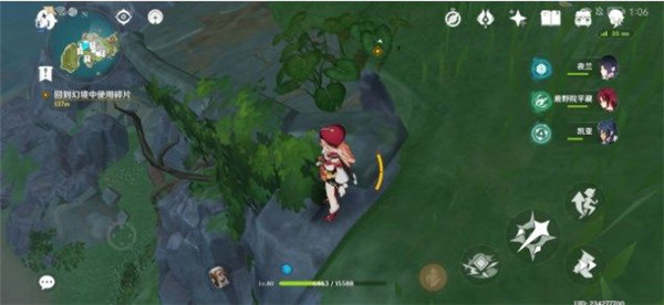 原神回到幻境中使用碎片任务怎么做