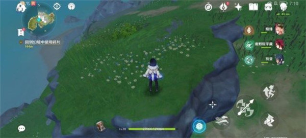 原神回到幻境中使用碎片任务怎么做